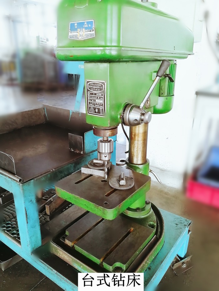 1597997894679984.jpg 調(diào)整大小 臺(tái)式鉆床.jpg